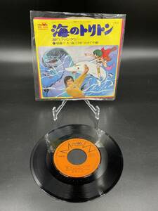 ５１　レコード　ＥＰ　海のトリトン 須藤リカ　南こうせつとかぐや姫　海のトリトン　海のファンタジー