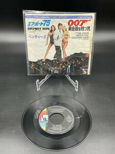 ５３　レコード　ＥＰ　ベンチャーズ　/　エアポート75　007黄金銃を持つ男