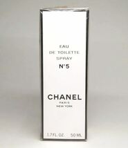 【即決・送料無料・新品・フィルム未開封】 シャネル No5 EDT SP 50ml 香水 CHANEL No.5 N゜5 5番_画像1