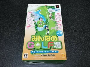 ■即決■PSP「みんなのGOLF場VOL.3」GPSレシーバー同梱版　※ソフト未開封■