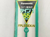 12 新品未使用 三菱電気 パナソニック リブテック 蛍光灯 LED ランプ 7点 セット Livtec Panasonic MITSUBISHI◆電球 2本 ブリッジ ツイン_画像5