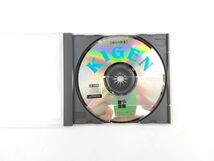 6L リバーヒルソフト KIGEN 輝きの覇者 FM-TOWNS版 元箱 説明書 ディスク 付 動作未確認 Riverhill Soft◆PC CD FMT レトロ ゲーム ソフト_画像6