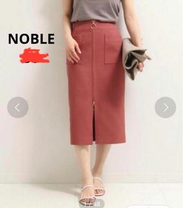 NOBLEタイトスカート　34