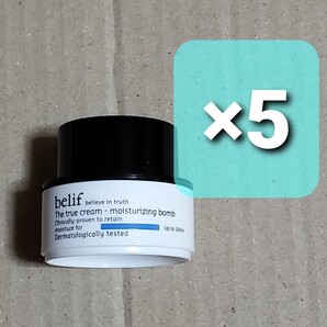 belif ビリーフ モイスチャー ライジングボム クリーム 10ml 5個