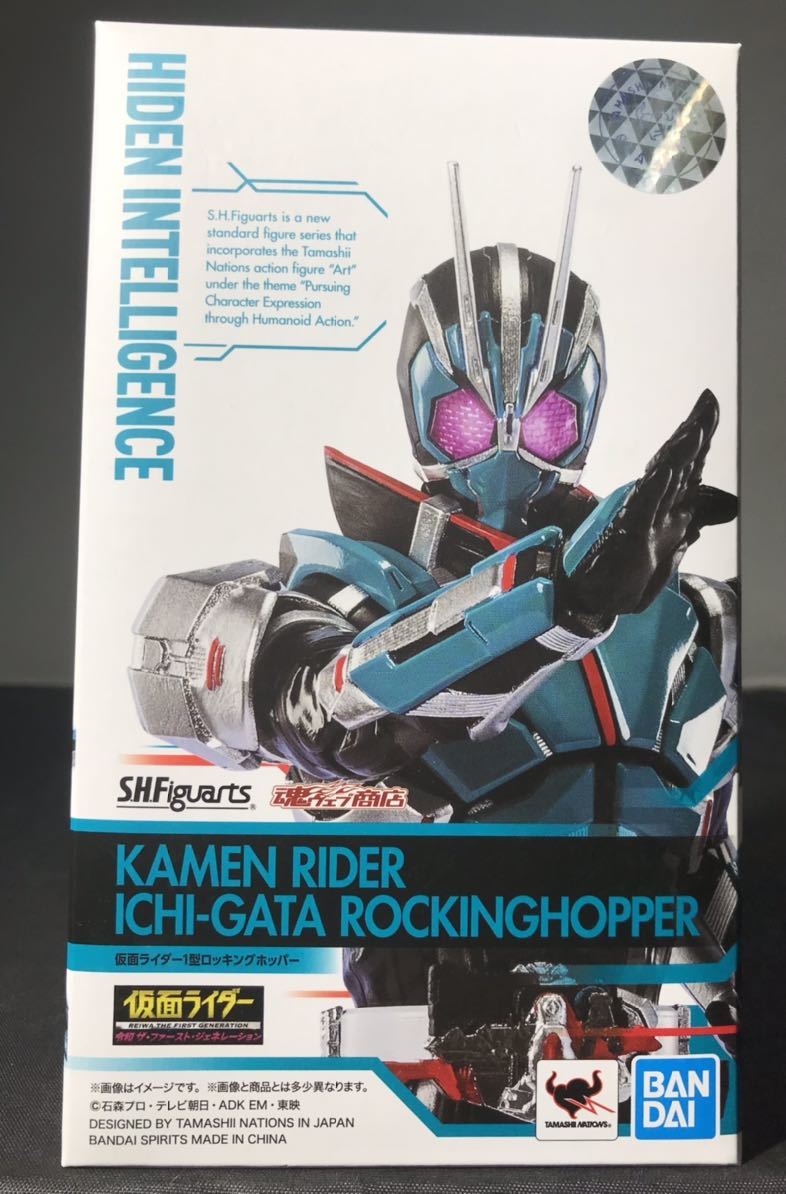 2023年最新】ヤフオク! -S.H.Figuarts仮面ライダーの中古品・新品・未