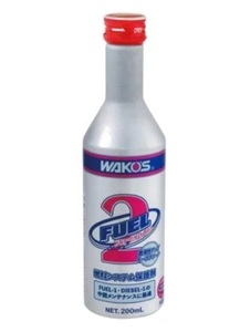 ワコーズ WAKO'S F-2 フューエルツー 200ml F201