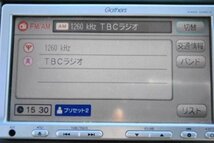 フィット 13G 後期(GE6) 純正 Gathers SANYO 動作保証 メモリーナビ ユニット カーナビ 地図2010年 VXM-108CS NVA-MS9110 s007424_画像9