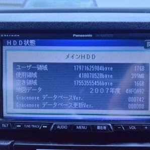 AZワゴン カスタム 後期(MJ22S MJ21S)社外 パナソニック 動作保証 HDDナビ カーナビ ユニット 地図2007年 フルセグ CN-HDS700TD s007815の画像6