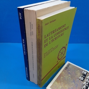 Sale「ロートレアモン3点 Jean Peytard : Lautreamont et la coherence de lecriture 1977他」