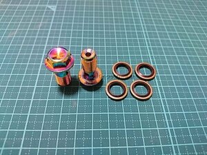 ステンレス バンジョーボルト 10ｍｍ P1.25 首下21.5mm【2個セット】【ワッシャー4個付属】【チタン焼色】 bo08