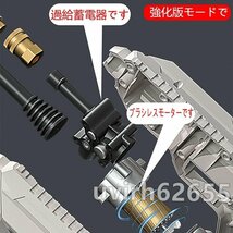 高品質 ☆充電式 高圧洗浄機 コードレス 5MPa最大吐出圧力 水噴射量5.2L/min 6種類噴射モード洗車 強力噴射 48V大容量バッテリー付2枚き_画像3