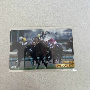 JRAオッズカード　最優秀２歳牡馬　グランプリボス