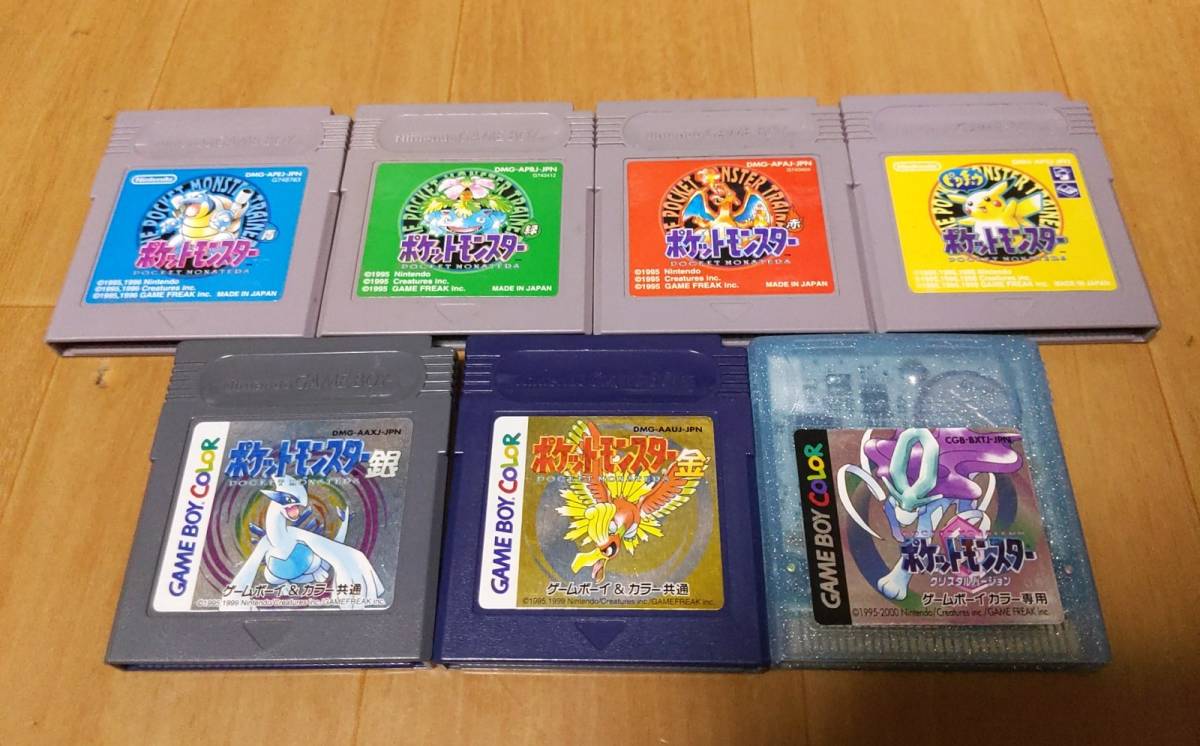 ゲームボーイソフトの値段と価格推移は?|831件の売買データから