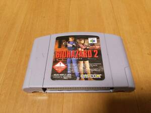 ニンテンドー64 ソフト バイオハザード2 BIOHAZARD2