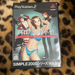 PS2 カメラ小僧　箱説付き　起動確認済み　同梱発送歓迎です。