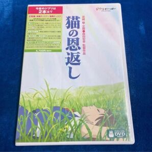 DVD。本編見れます。フォロー100円引きします。100円引の価格の相談受けます。商品説明にお得情報! 猫の恩返し ギブリーズ