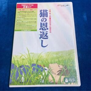 DVD。本編見れます。フォロー100円引きします。100円引の価格の相談受けます。商品説明にお得情報！ 猫の恩返し ギブリーズ