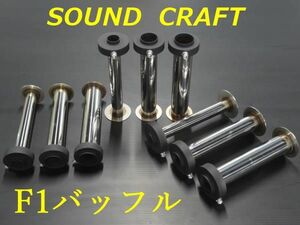 F1バッフル サイレンサー XJ400 XJ550 XJ750 ヨシムラ BEET 当時