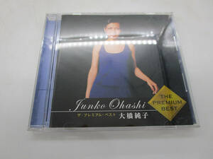 【CD】大橋純子 ザ・プレミアム・ベスト UPCY-6513