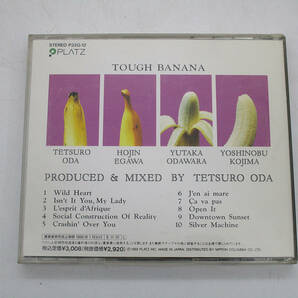 【CD】織田哲郎 TOUGH BANANA(帯付き) / SONGS P32G-12/BMCR-6007の画像5