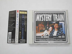 帯付き【CD】ミステリー・トレイン オリジナル・サウンドトラック MYSTERY TRAIN / JOHN LURIE OSTVDP-1514