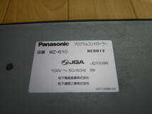 ◆◆Panasonic WZ-610 プログラムタイマー コントローラ パナソニック _画像7