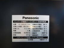 ◆◆Panasonic YP-300UE1T00 インバーター制御アーススポット溶接用電源_画像6