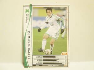 WCCF 2009-2010 白 マコト・ハセベ　長谷部誠 1984 Makoto Hasebe　VfLヴォルフスブルク 09-10 season