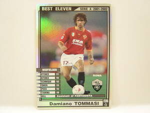 ■ WCCF 2001-2002 BE ダミアーノ・トンマージ　Damiano Tommasi 1974 Italy　AS Roma 01-02 Serie A Best Eleven