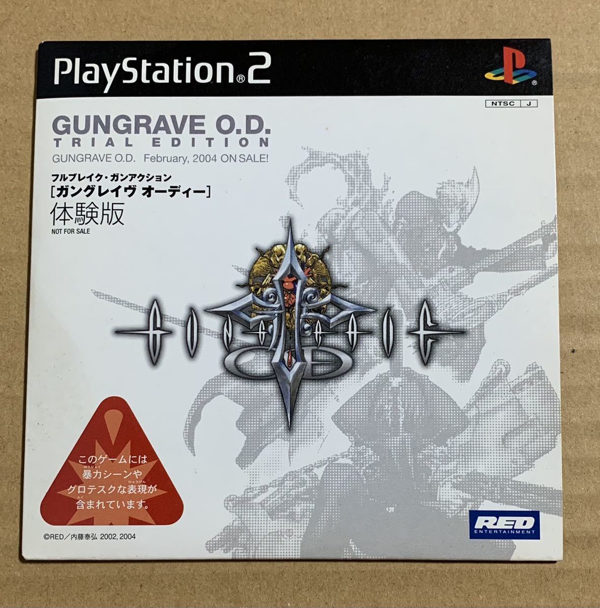Yahoo!オークション -「体験版 ps2」の落札相場・落札価格 Yahoo!オークション -「体験版 ps2」の落札相場・落札価格