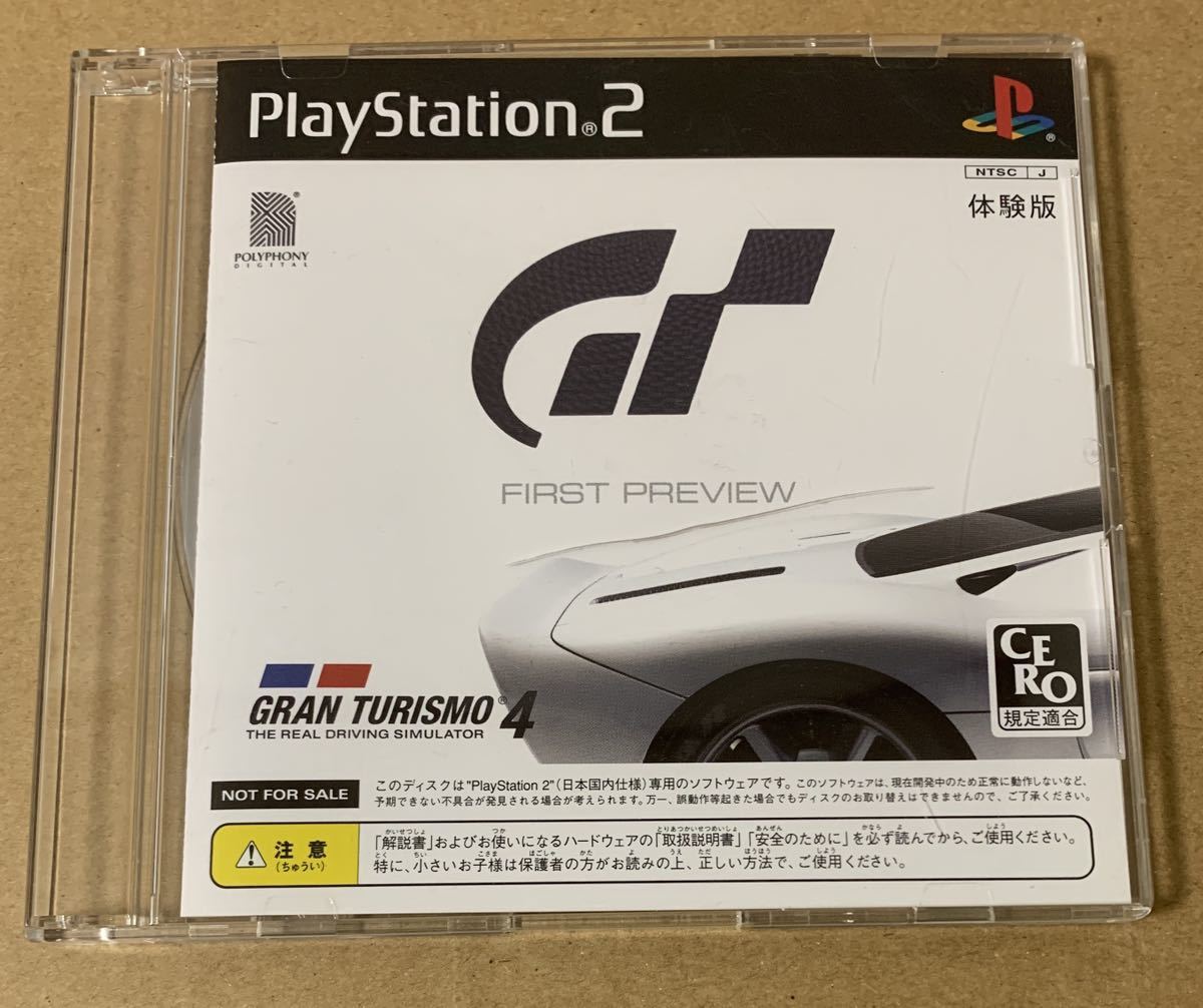 2023年最新】Yahoo!オークション -体験版 ps2の中古品・新品・未使用品一覧