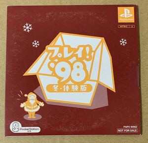 PS プレイ！'98 冬・体験版 非売品 デモ demo not for sale PAPX 90062 未開封