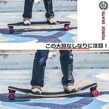 ★送料無料 ロングスケートボード 38インチ YOROI SKATEBOARD RYUII 38 バンブーデッキ (PY(ハードフレックス)) 限定特価_画像5