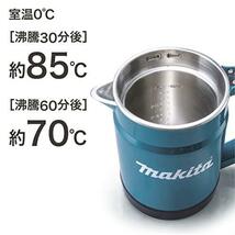 ★送料無料 マキタ(Makita) 充電式ケトル 36V バッテリ・充電器別売 KT360DZ 青 【期間限定】_画像3