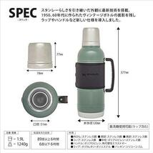 ★送料無料 STANLEY(スタンレー) レガシー真空ボトル 1.9L グリーン 保冷 保温 水筒 おうちカフェ アウトドア 保証 09839-004_画像2