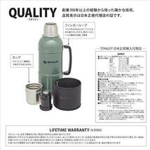 ★送料無料 STANLEY(スタンレー) レガシー真空ボトル 1.9L グリーン 保冷 保温 水筒 おうちカフェ アウトドア 保証 09839-004_画像3