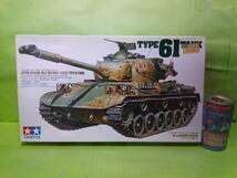 １円スタート　1/35 陸上自衛隊 ６１式戦車　タミヤ　デカール無し　ジャンク品として出品　_画像1