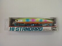 ロンジン ハイスタンダード 150 #054 チャートバックキャンディー (LONGIN HI-STANDARD)_画像1