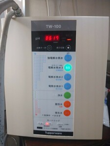 タッパーウェア　TW-100 電解水 浄水器