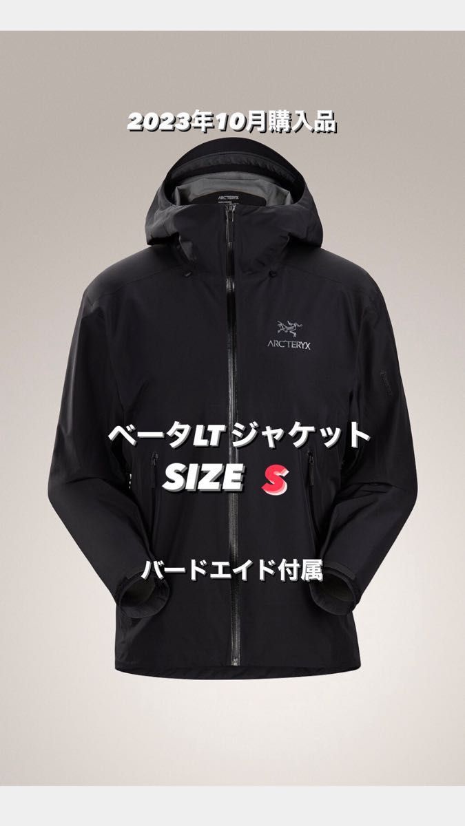 ARC''TERYX Leaf COLD WX HOODY LT｜PayPayフリマ