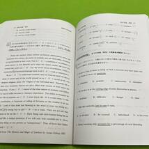 【翌日発送】　長崎大学　文系　2012年～2020年　赤本　9年分_画像8