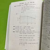 【翌日発送】　青本　名古屋大学　理系　前期日程　2005年～2022年 18年分　駿台予備学校_画像9