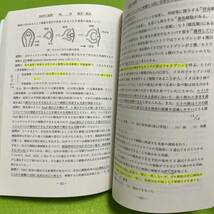 【翌日発送】　青本　名古屋大学　理系　前期日程　2005年～2022年 18年分　駿台予備学校_画像10