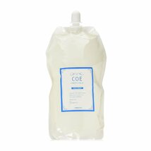 正規品販売商品 トレンツ アミノシールド COE 1000ml コラーゲン トリートメント 詰替え用 リフィル_画像1