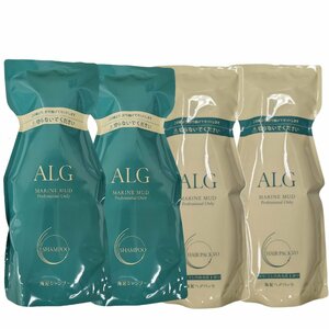 パシフィックプロダクツ ALG アルグシャンプー 600ml + ヘアパック VO 600g シャンプー 2個 トリートメント 2個 合計4個セット