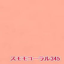 シュウウエムラ フェイス カラー M スモモコーラル 345 レフィル shuuemura 国内正規品 カラーメイクアップ_画像1