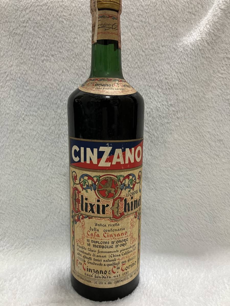 50年代 ヴィンテージ CINZANO 三つ葉のクローバー灰皿-