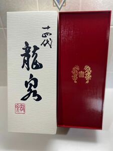 十四代 龍泉 純米大吟醸 高木酒造 山形 日本酒 720ml 2022年12月製造 箱付 送料無料
