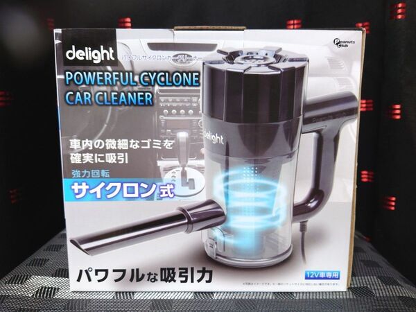 パワフルサイクロンカークリーナー 強力回転サイクロン式 ブラック