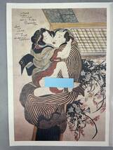 版画　春画　美品　24枚　H-1_画像3